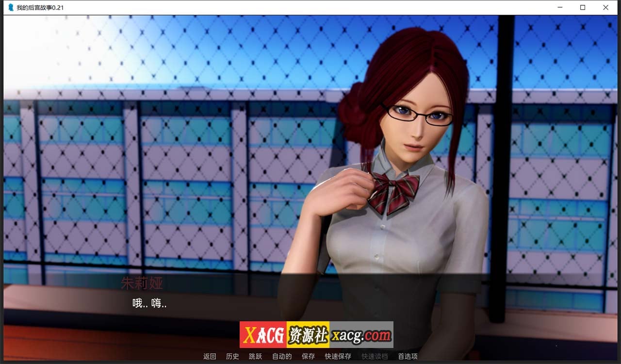 【亚洲风SLG/汉化/动态】我的后宫故事 V0.21 汉化版【PC+安卓/2G】 畅玩游戏 预览第2张-XACG动漫资源社——中文ACG动漫游戏社区 【亚洲风SLG/汉化/动态】我的后宫故事 V0.21 汉化版【PC+安卓/2G】 畅玩游戏 预览第2张