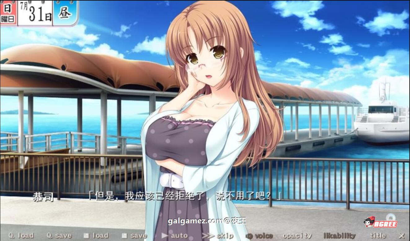 【大拔作/汉化/全CV】色情补习班~用H激起干劲的ABC~精翻汉化硬盘版+存档【新汉化/3G】 畅玩游戏 预览第5张-XACG动漫资源社——中文ACG动漫游戏社区 【大拔作/汉化/全CV】色情补习班~用H激起干劲的ABC~精翻汉化硬盘版+存档【新汉化/3G】 畅玩游戏 预览第5张