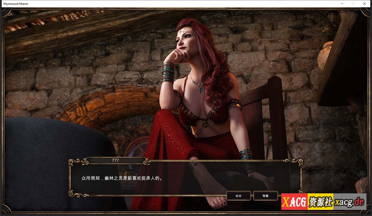 【欧美经营SLG/中文】幽灵庄园 Mystwood Manor v1.1.3 官方中文完结版 [$40赞助作弊版]【2.3G】 畅玩游戏 预览第14张