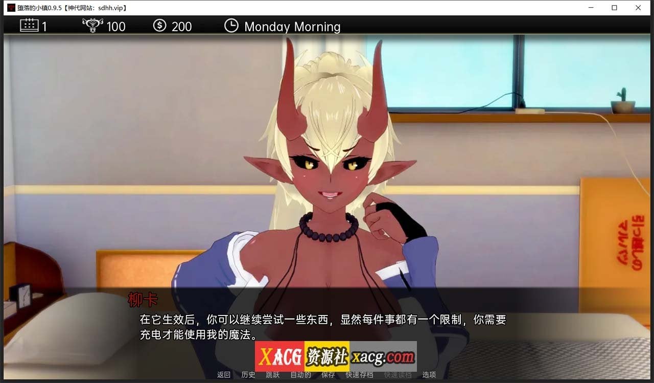 【恶堕SLG/汉化/动态CG】堕落的小镇 V0.9.5 精翻汉化版【PC+安卓/1G/更新】 畅玩游戏 预览第12张