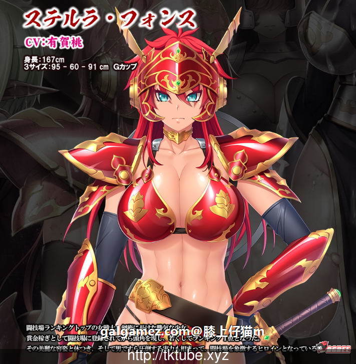 【大型ADV】巨茹女戦士：土下座催眠！DL正式版+全CG包【新作/催眠后宫/全CV】【5.5G】 畅玩游戏 预览第8张