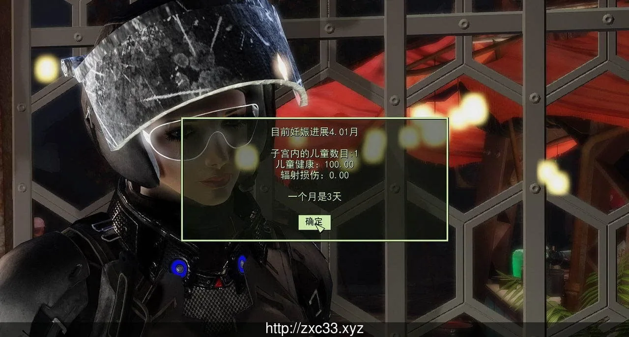辐射4H实验室:在辐射世界!你依然绅士 V2.0 整合中文版【更新/100G】 畅玩游戏 预览第2张-XACG动漫资源社——中文ACG动漫游戏社区