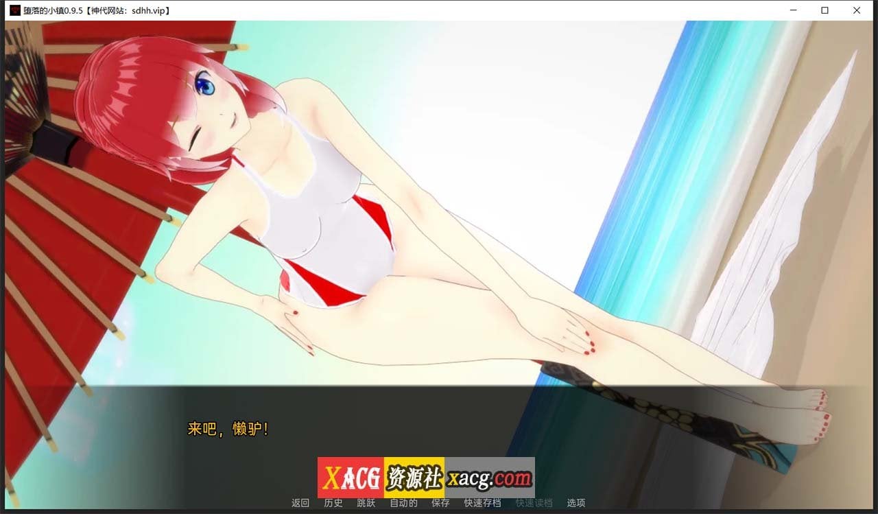 【恶堕SLG/汉化/动态CG】堕落的小镇 V0.9.5 精翻汉化版【PC+安卓/1G/更新】 畅玩游戏 预览第2张