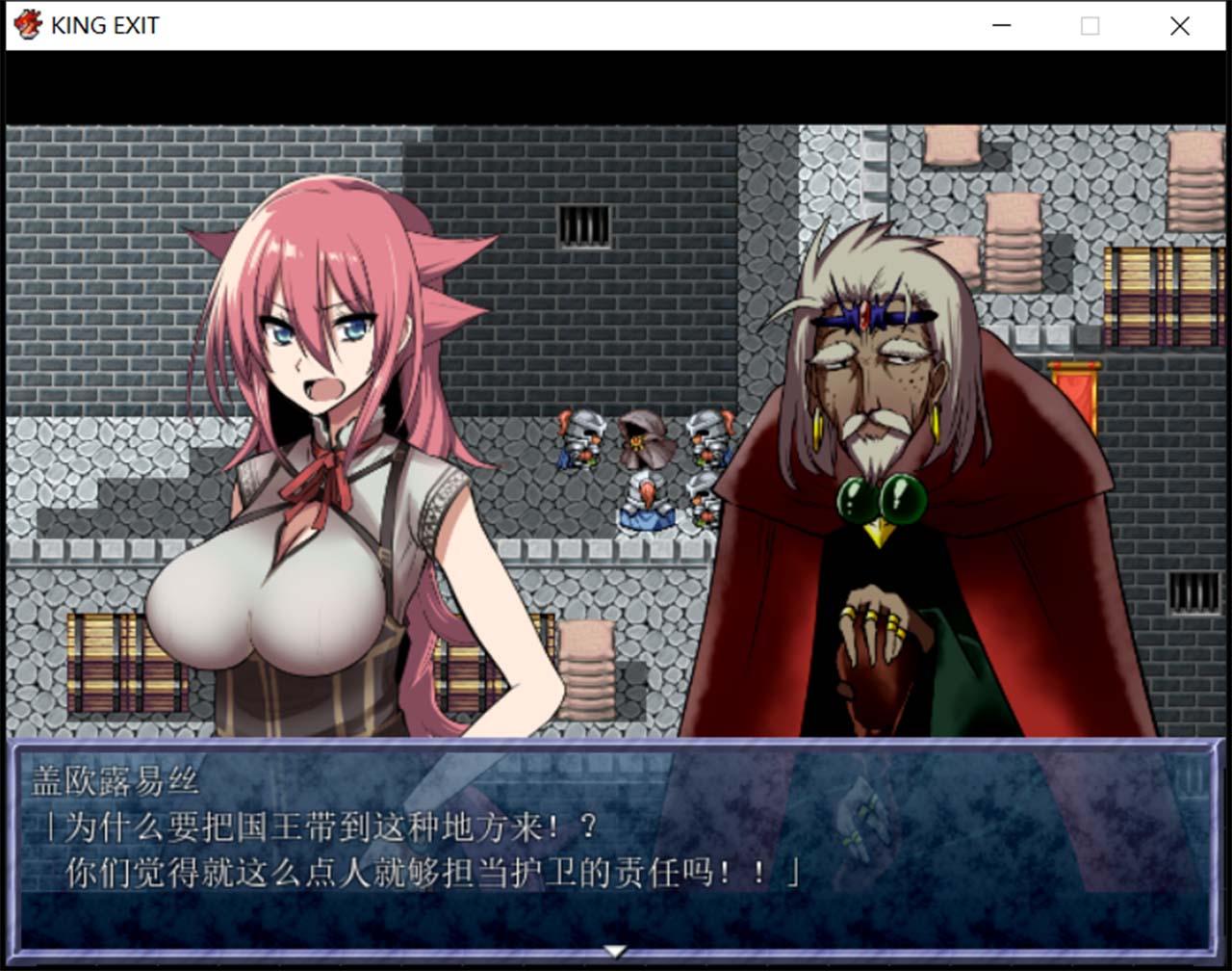 【神作/汉化】王国编年史:King Exit 完整汉化版【1G】 畅玩游戏 预览第4张-XACG动漫资源社——中文ACG动漫游戏社区 【神作/汉化】王国编年史:King Exit 完整汉化版【1G】 畅玩游戏 预览第4张