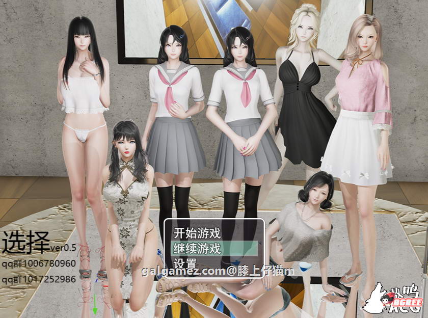 【国产RPG/中文/动态】选择 Ver0.7.0 剧情解锁中文作弊版+CG动画【更新/PC+安卓/9G】 畅玩游戏 预览第3张-XACG动漫资源社——中文ACG动漫游戏社区 【国产RPG/中文/动态】选择 Ver0.7.0 剧情解锁中文作弊版+CG动画【更新/PC+安卓/9G】 畅玩游戏 预览第3张