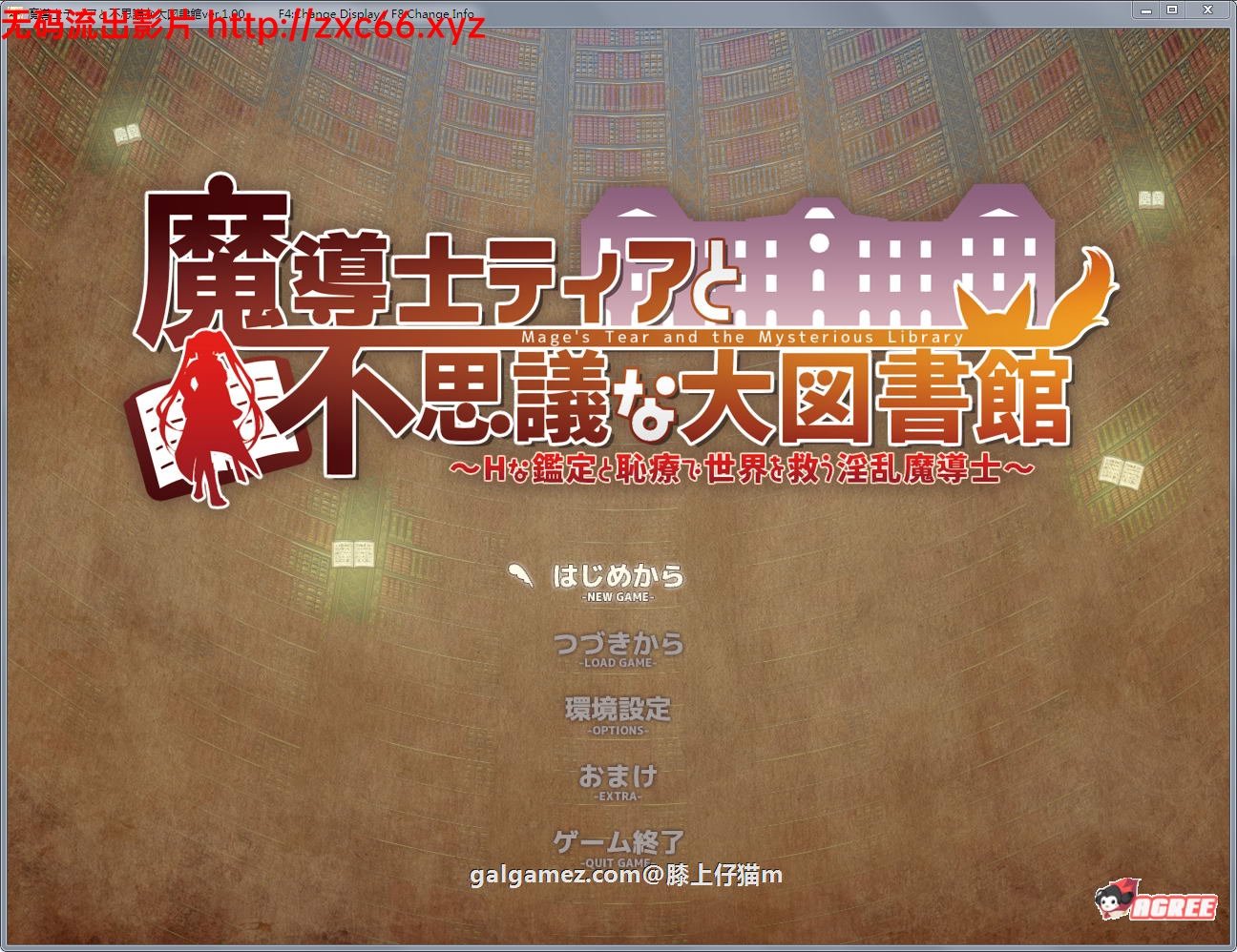 【大作RPG/动态】魔法师蒂娅和神秘大图书馆~用H拯救世界！正式版【新作/战斗H/1.2G】 畅玩游戏 预览第1张
