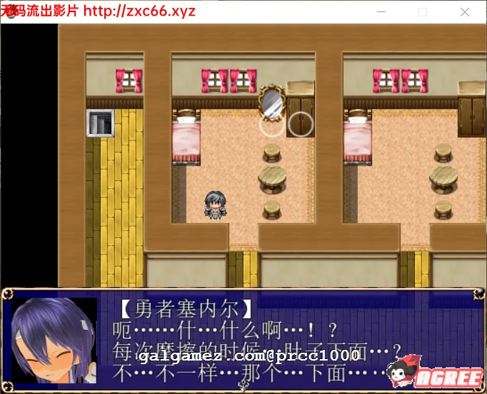 【RPG/汉化/3D】女體化勇者的7日战争 SSTM完整汉化版 【50M】【新汉化】 畅玩游戏 预览第3张