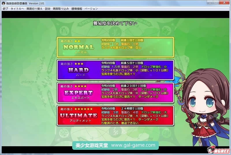 【战棋SLG/动态】FGO:加速时空 DL豪华升级200人版【1.6G】【新作/全CV】 畅玩游戏 预览第5张-XACG动漫资源社——中文ACG动漫游戏社区