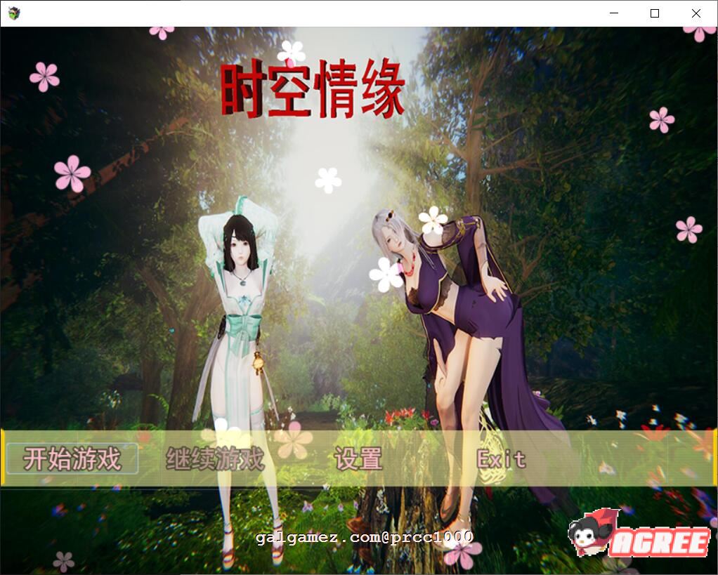 【国产RPG/中文/动态CG】时空情缘~V7.0 官方中文步兵版[PC+安卓+攻略]【6.2G/更新】 畅玩游戏 预览第1张