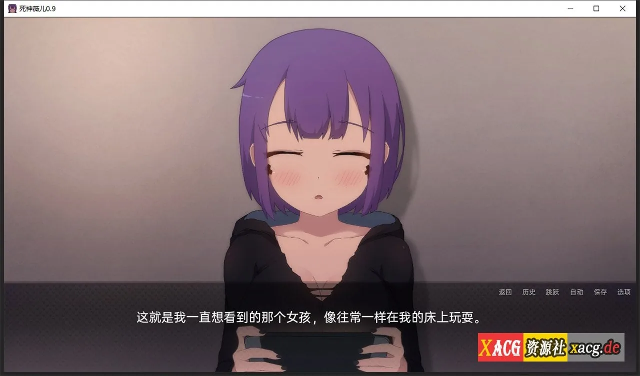 【日式SLG/汉化/全动态】爆乳版死神薇儿 Ver0.90 精翻汉化版【更新/PC+安卓/2G】 畅玩游戏 预览第2张