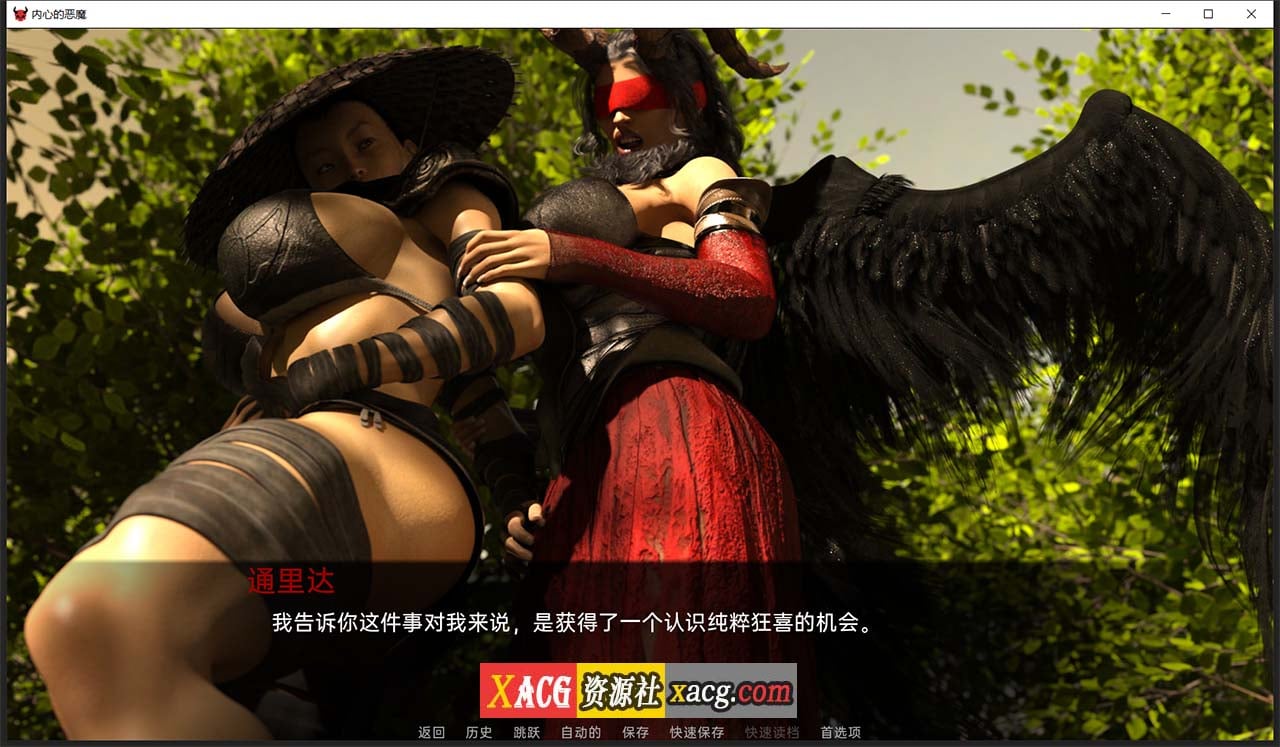 【欧美SLG/汉化】内心的恶魔 V0.25.8 汉化版 【PC+安卓/2G】 畅玩游戏 预览第3张-XACG动漫资源社——中文ACG动漫游戏社区 【欧美SLG/汉化】内心的恶魔 V0.25.8 汉化版 【PC+安卓/2G】 畅玩游戏 预览第3张