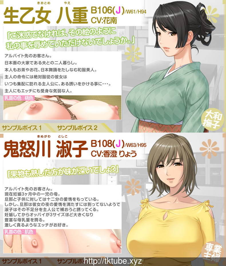 玛丹娜!完熟身体 Collection!正式版+全CG+动画汉化步兵版【3G】 畅玩游戏 预览第9张-XACG动漫资源社——中文ACG动漫游戏社区