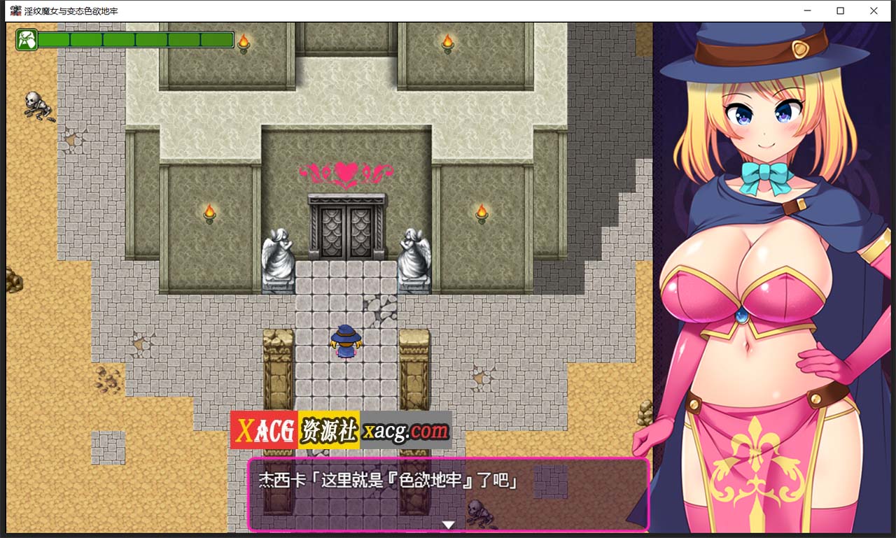 【ARPG/汉化/全动态】银纹魔女与エロ色晴地牢！精翻完整汉化版+CG【2.5G】 畅玩游戏 预览第3张