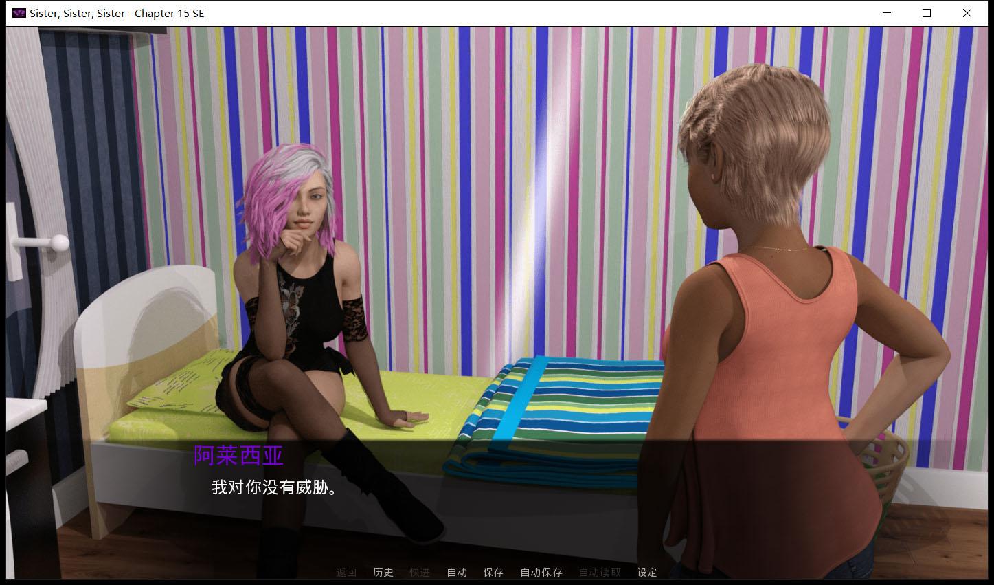 【欧美SLG/汉化/动态】后宫姐妹：Sister V15精翻汉化完结版+全CG【新汉化/PC+安卓/4G】 畅玩游戏 预览第12张