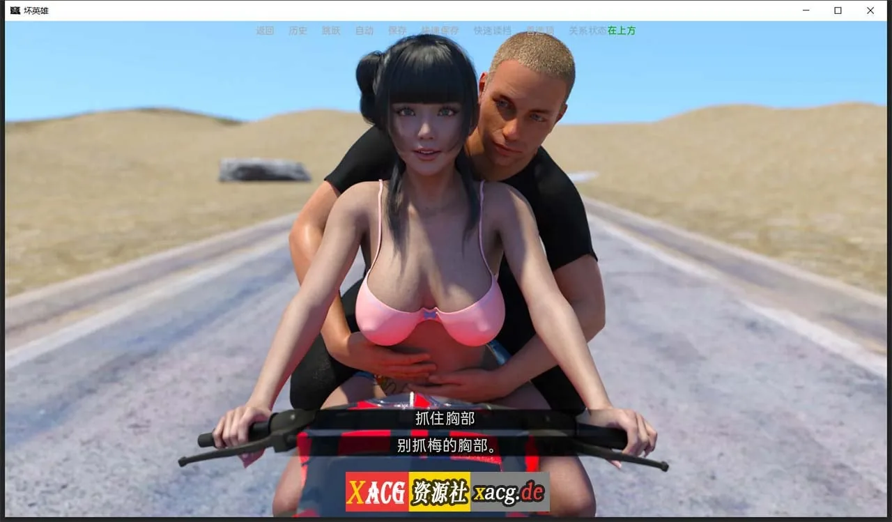 【欧美SLG/汉化/动态】BadHero 坏英雄 v2.8.4p 汉化版【PC+安卓/4.3G/更新】 畅玩游戏 预览第10张-XACG动漫资源社——中文ACG动漫游戏社区 【欧美SLG/汉化/动态】BadHero 坏英雄 v2.8.4p 汉化版【PC+安卓/4.3G/更新】 畅玩游戏 预览第10张
