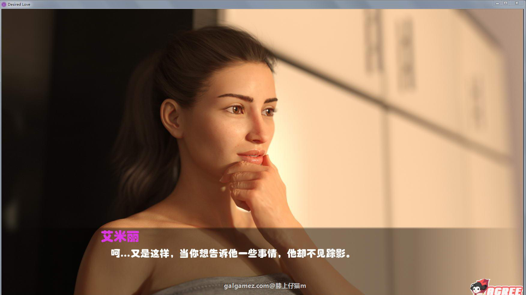 【欧美SLG/汉化/动态CG】渴望的爱 Ver0.92 精翻汉化版+全CG【3月更新2.3G】 畅玩游戏 预览第6张-XACG动漫资源社——中文ACG动漫游戏社区 【欧美SLG/汉化/动态CG】渴望的爱 Ver0.92 精翻汉化版+全CG【3月更新2.3G】 畅玩游戏 预览第6张