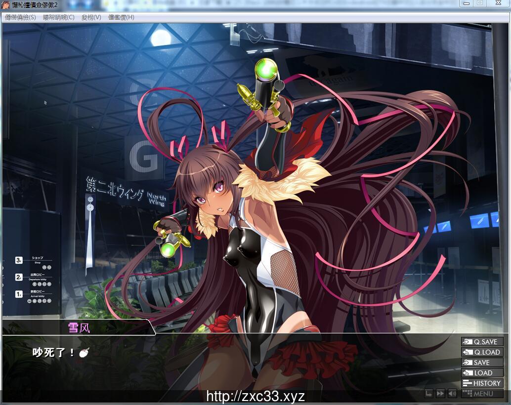 【大拔作ADV/汉化】对魔忍雪风2 汉化版+全CG[黑Lilith] 【PC+安卓/1.9G】 畅玩游戏 预览第6张