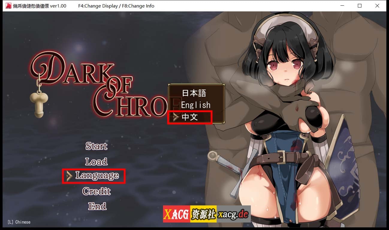 【ARPG/中文/全动态】克洛伊黑暗之星 ダークオブクロエ 官方中文版【200M】 畅玩游戏 预览第1张-XACG动漫资源社——中文ACG动漫游戏社区 【ARPG/中文/全动态】克洛伊黑暗之星 ダークオブクロエ 官方中文版【200M】 畅玩游戏 预览第1张