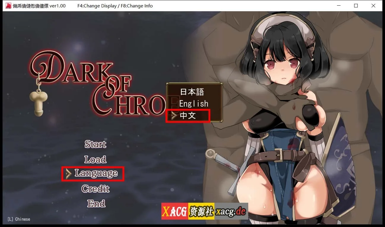 【ARPG/中文/全动态】克洛伊黑暗之星 ダークオブクロエ 官方中文版【200M】 畅玩游戏 预览第1张-XACG动漫资源社——中文ACG动漫游戏社区 【ARPG/中文/全动态】克洛伊黑暗之星 ダークオブクロエ 官方中文版【200M】 畅玩游戏 预览第1张