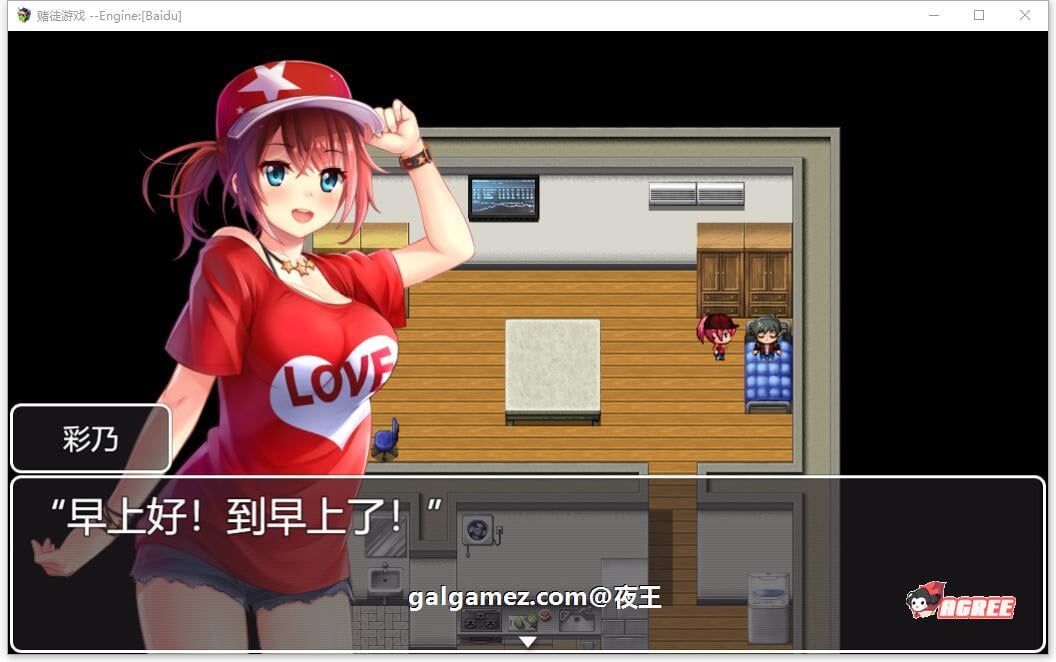 【RPG/汉化/全动态CV】NTR赌徒游戏：以女友做赌注 云汉化版+全CG存档【多空/1.3G/百度】 畅玩游戏 预览第3张
