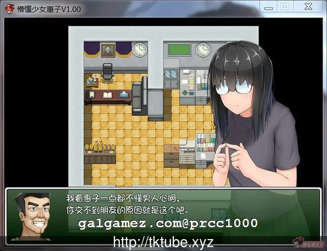 【探索RPG/中文/4合1】懵懂少女惠子!V2.0 STEAM官中破解版【2.6G】【新汉化/自购】 畅玩游戏 预览第5张-XACG动漫资源社——中文ACG动漫游戏社区 【探索RPG/中文/4合1】懵懂少女惠子!V2.0 STEAM官中破解版【2.6G】【新汉化/自购】 畅玩游戏 预览第5张