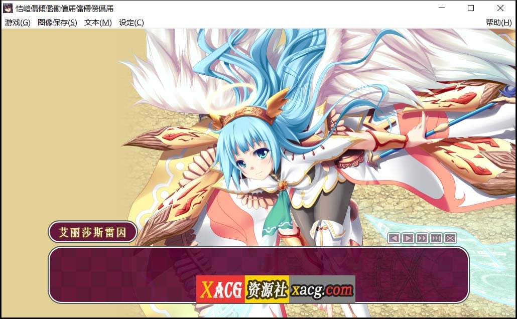 【RPG/SLG/汉化】神采炼金大师 汉化版【5G】 畅玩游戏 预览第4张-XACG动漫资源社——中文ACG动漫游戏社区 【RPG/SLG/汉化】神采炼金大师 汉化版【5G】 畅玩游戏 预览第4张