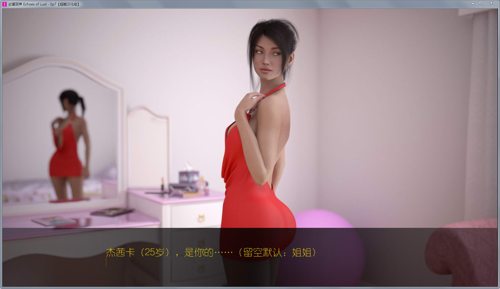 【欧美SLG/汉化/动态CG】欲望回声:全八章 汉化作弊HD版+全CG【更新/PC+安卓/3.5G】 畅玩游戏 预览第2张-XACG动漫资源社——中文ACG动漫游戏社区