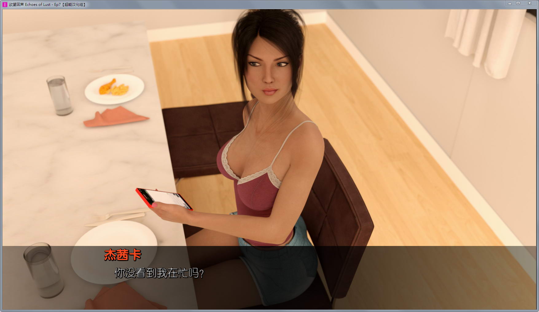 【欧美SLG/汉化/动态CG】欲望回声:全八章 汉化作弊HD版+全CG【更新/PC+安卓/3.5G】 畅玩游戏 预览第7张-XACG动漫资源社——中文ACG动漫游戏社区