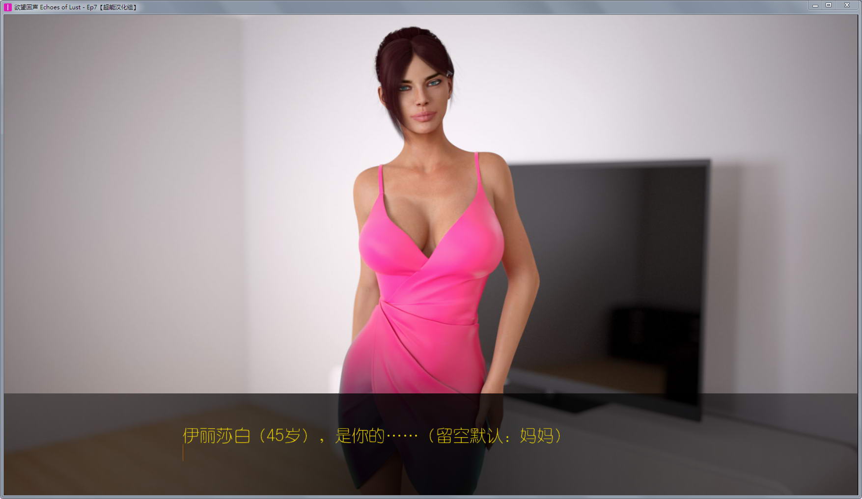 【欧美SLG/汉化/动态CG】欲望回声:全八章 汉化作弊HD版+全CG【更新/PC+安卓/3.5G】 畅玩游戏 预览第4张-XACG动漫资源社——中文ACG动漫游戏社区