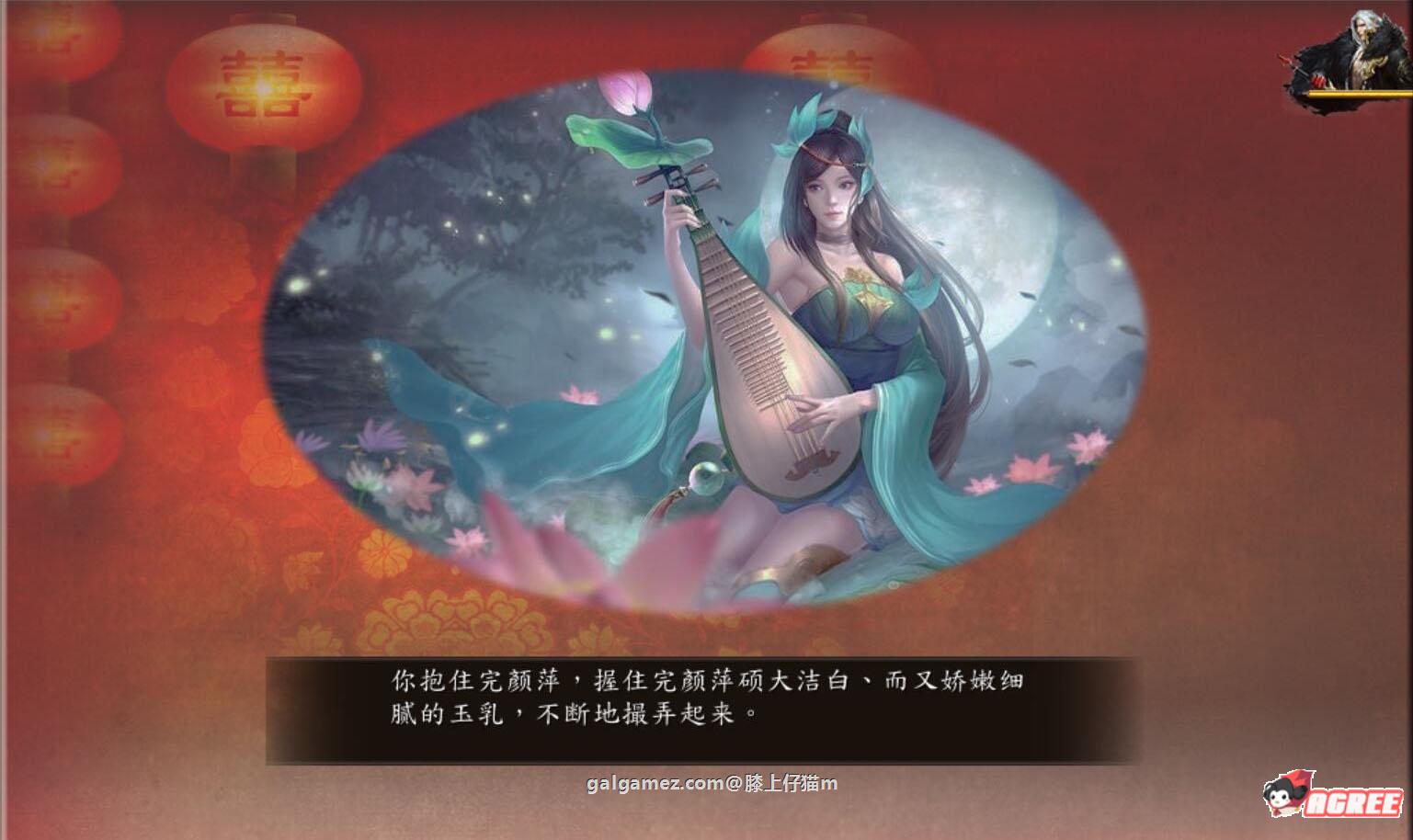 【武侠RPG/中文】金庸群侠传5 爱与死 V2.1.3★20年9月新版+全MOD整合版【更新/10G】 畅玩游戏 预览第3张