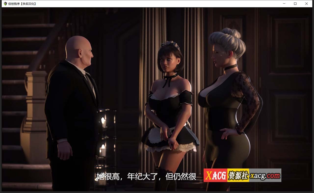 【超神级RPG/汉化/动态】创世秩序 v.29061 精翻汉化版【PC+安卓/5G】 畅玩游戏 预览第14张