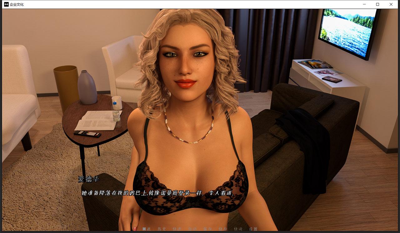 【欧美SLG/汉化】企业文化 V0.30精翻汉化版+全CG【PC+安卓/3.7G】 畅玩游戏 预览第5张-XACG动漫资源社——中文ACG动漫游戏社区 【欧美SLG/汉化】企业文化 V0.30精翻汉化版+全CG【PC+安卓/3.7G】 畅玩游戏 预览第5张