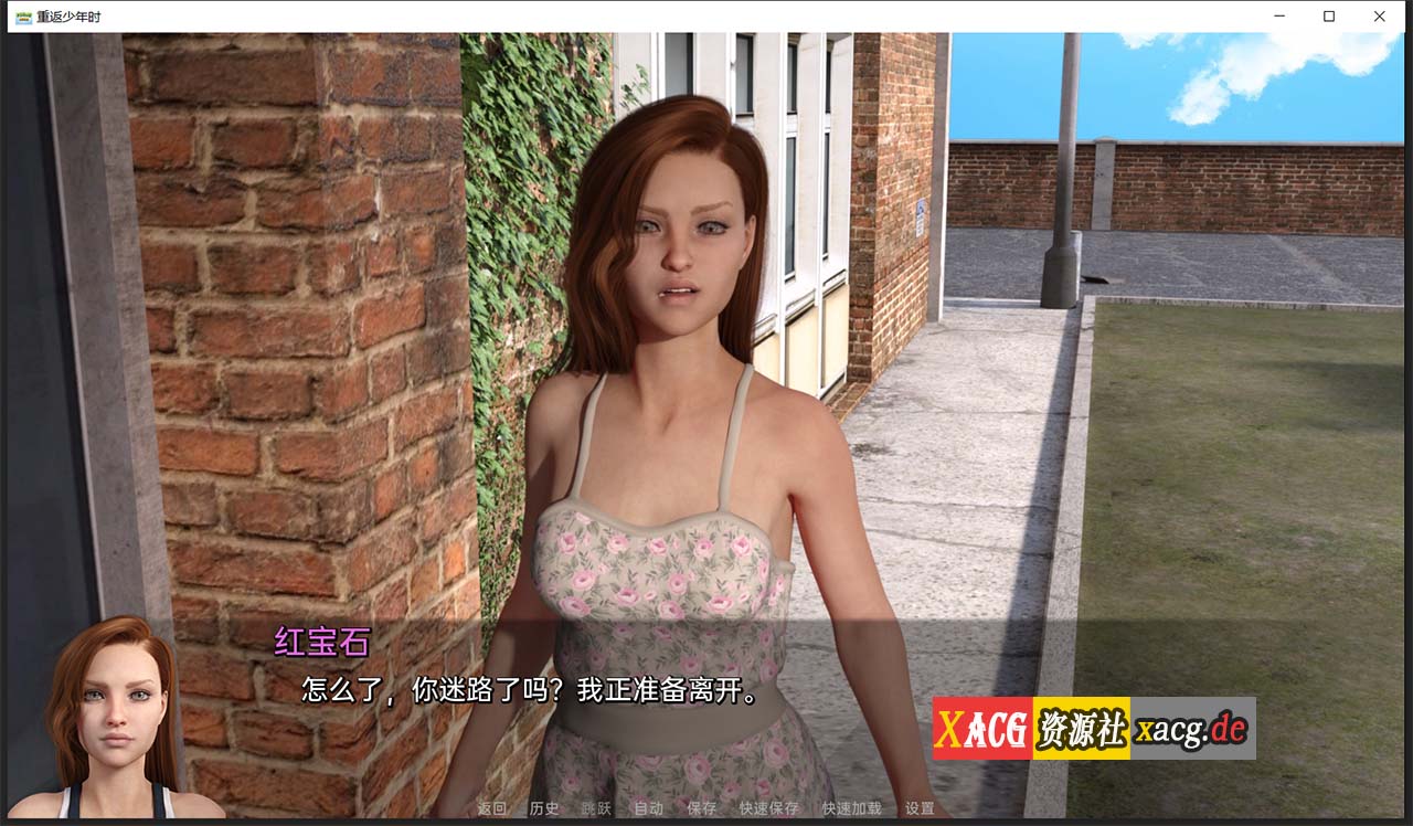 【欧美SLG/汉化/动态】重返少年0.9-最新汉化版 【PC+安卓/3G】 畅玩游戏 预览第7张