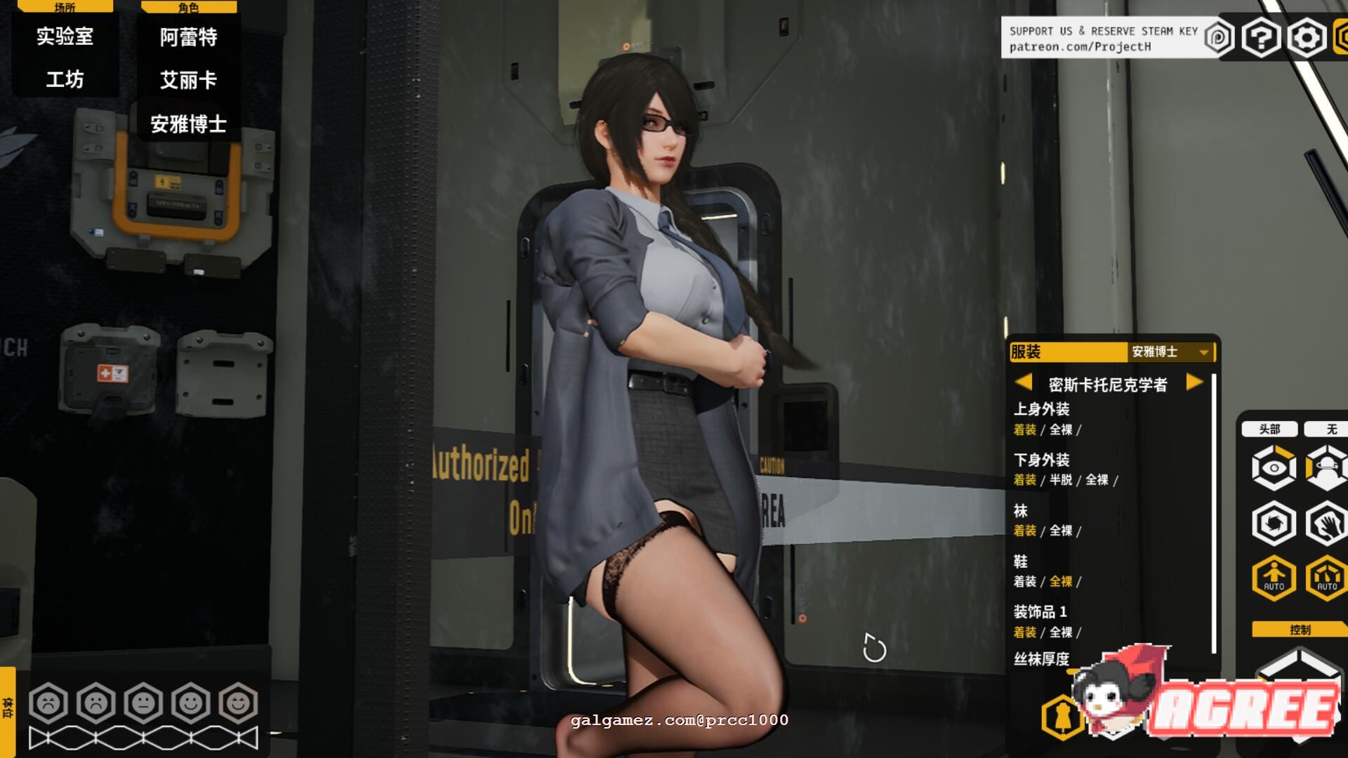 【极品3D/中文/全动态】堕落玩偶-爱欲行动V0.33中文步兵版[增加圣诞节新换装]【10G】 畅玩游戏 预览第3张