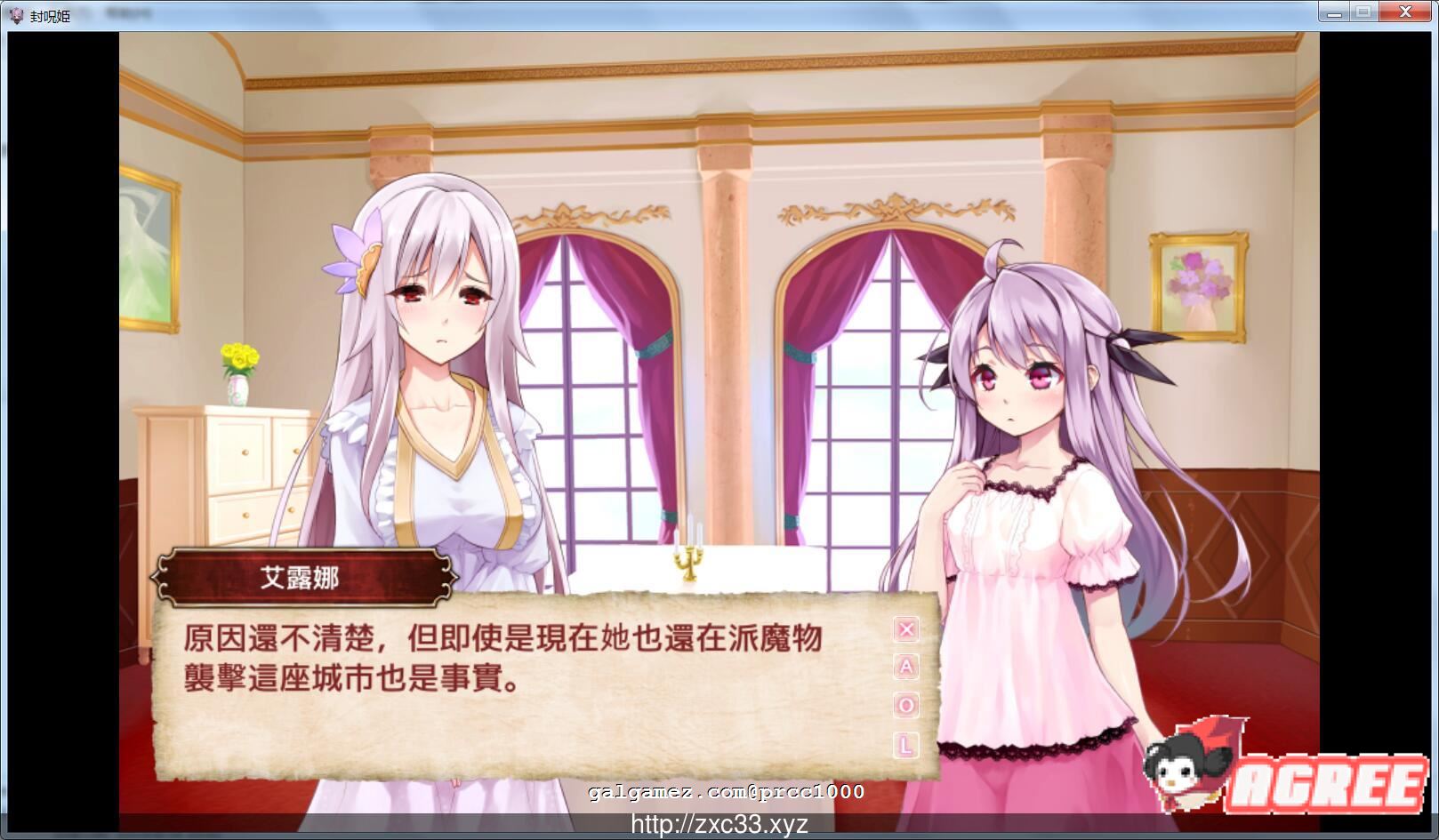 【战棋SLG/汉化/全动态】封呪姫 V3.4.0 完整精修汉化版付全CG存档【350M】 畅玩游戏 预览第7张-XACG动漫资源社——中文ACG动漫游戏社区 【战棋SLG/汉化/全动态】封呪姫 V3.4.0 完整精修汉化版付全CG存档【350M】 畅玩游戏 预览第7张