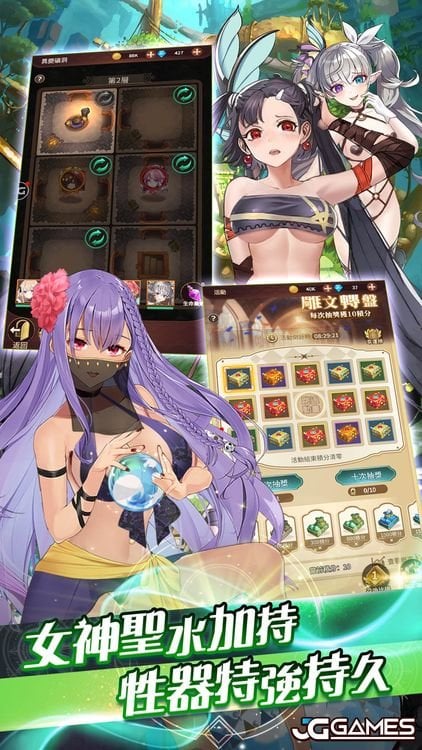 【中文手游/步兵】逆王传说—三上悠亞代言黃遊【安卓】 手游专区 预览第7张