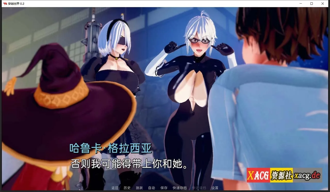 【欧美SLG/汉化/动态】穿越世界 Crossing World V0.2汉化版【PC+安卓/1G】 畅玩游戏 预览第4张