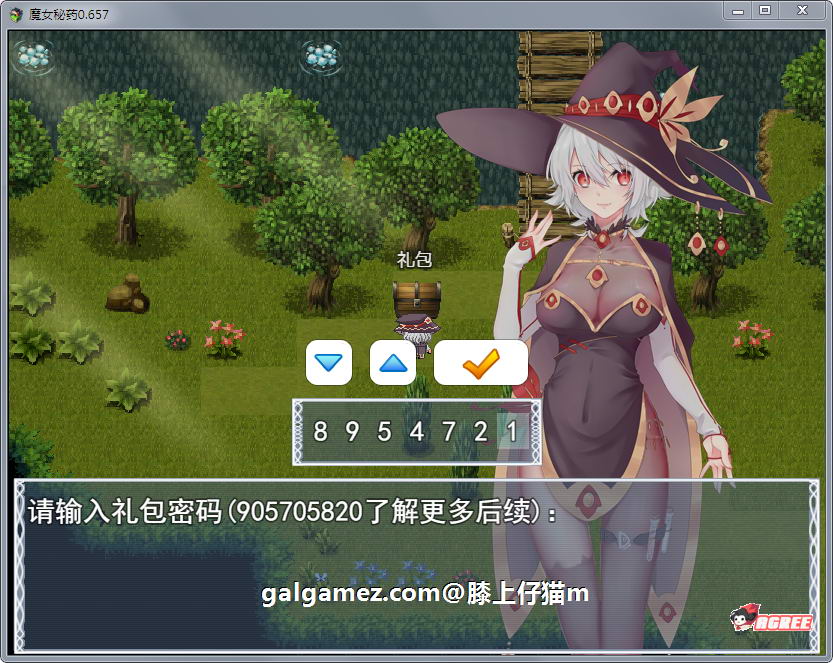 【国产RPG/中文/步兵中文CV】魔女秘药Ver1.0 官方中文版+CG【更新/1.1G】 畅玩游戏 预览第5张