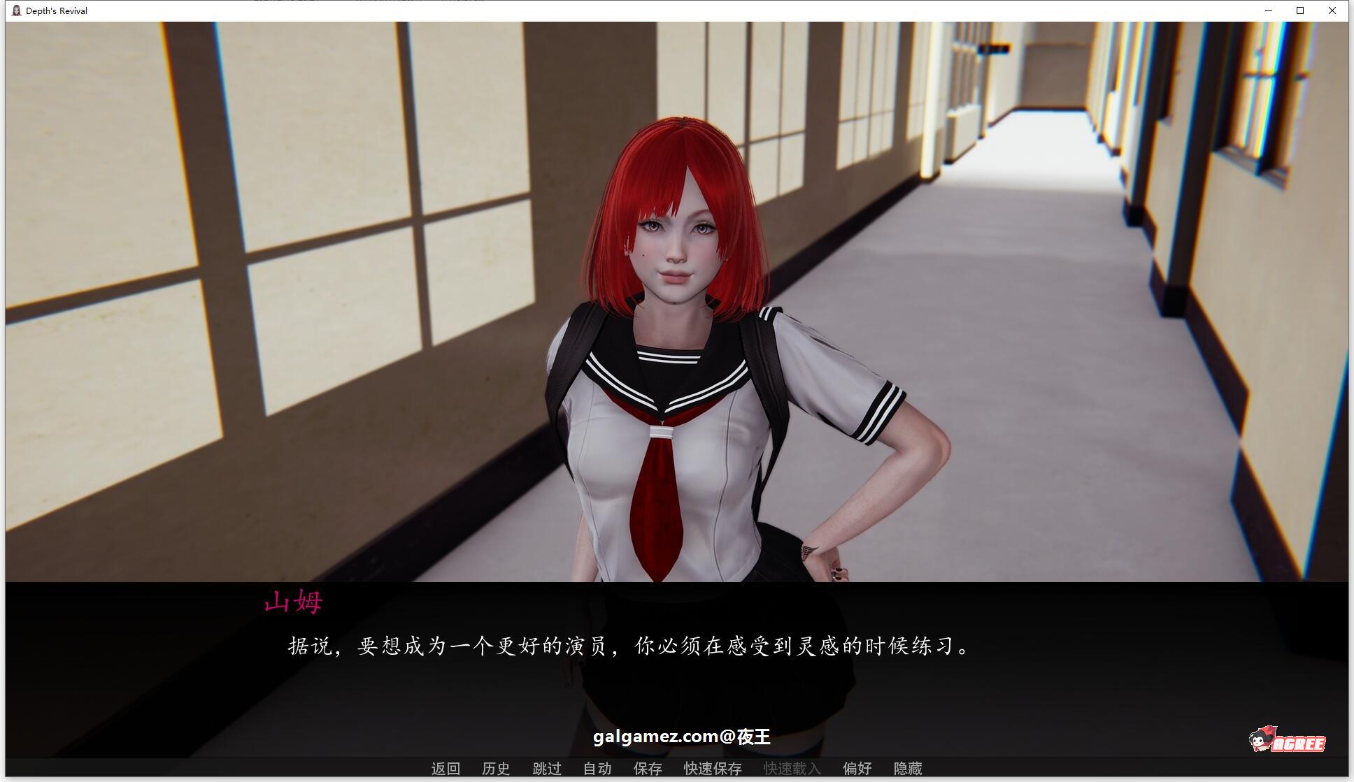 【2月20日限免】【亚洲风SLG/汉化/动态】深度觉醒 V3.0 精翻汉化版【新汉化/PC+安卓/4.8G】 畅玩游戏 预览第5张