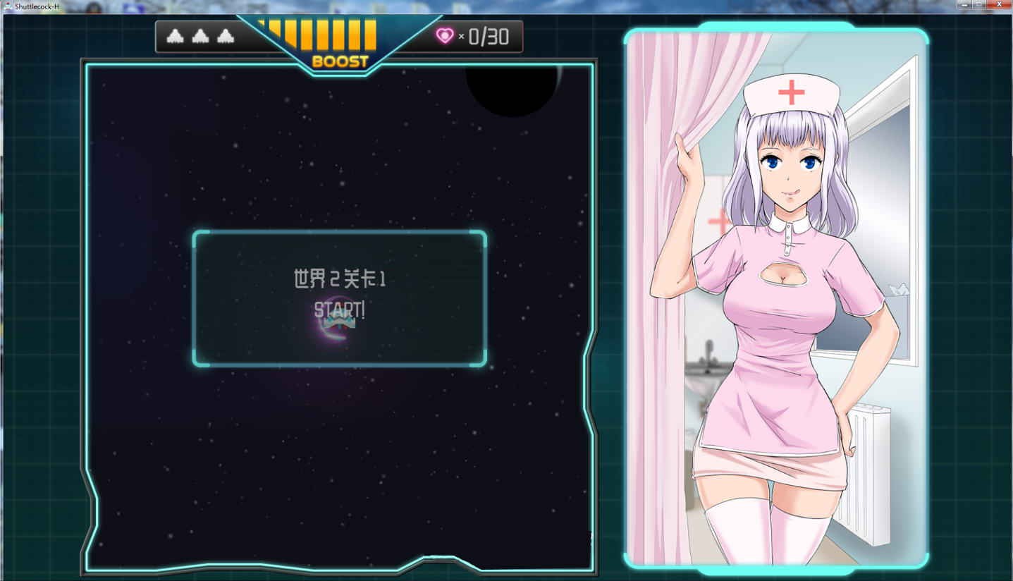 【ACT/中文/全动态】Shuttlecock-H 官方中文步兵版+社保方法+全CG档【410M】 畅玩游戏 预览第7张