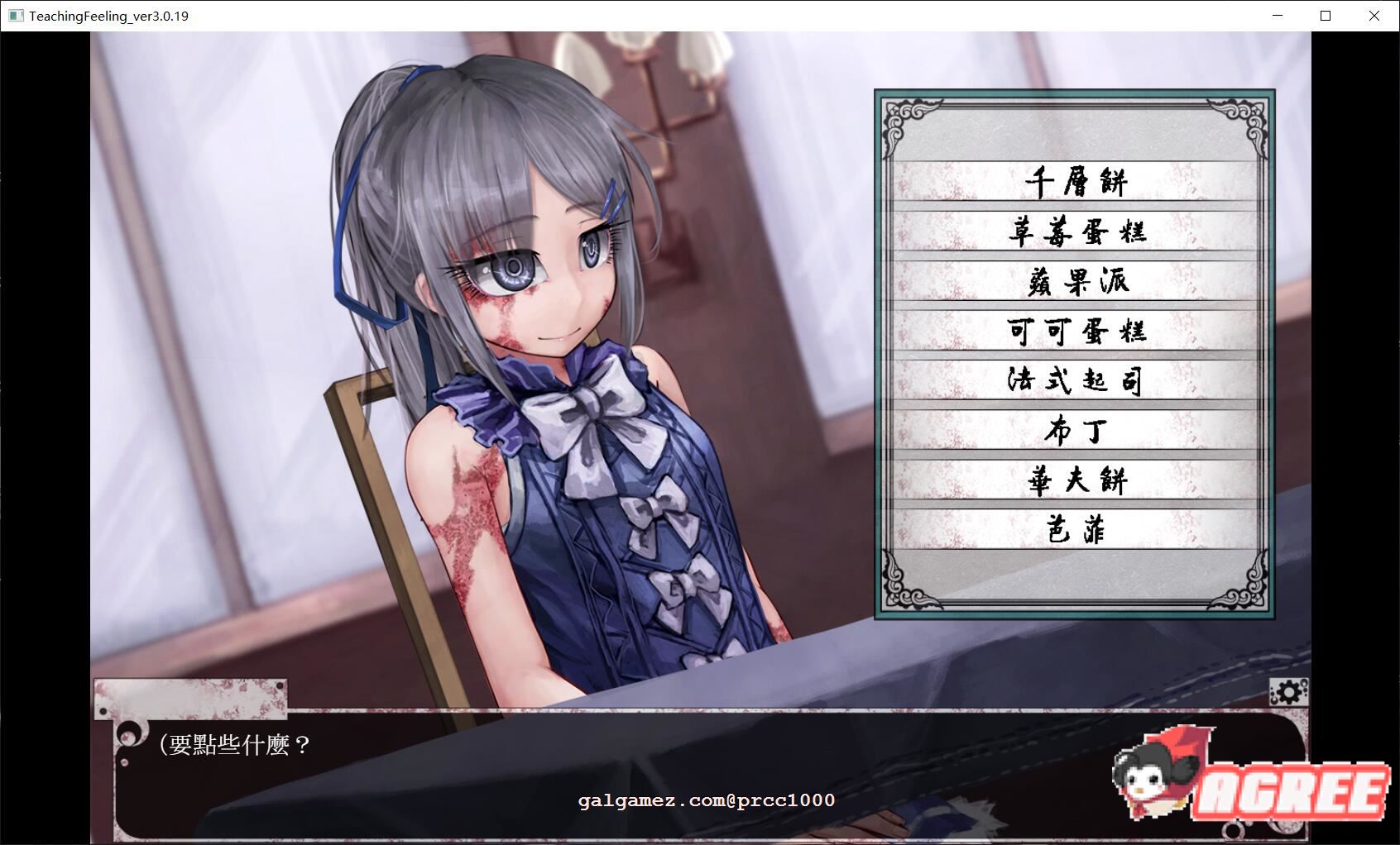 【养成SLG/汉化/动态】奴隶少女希露薇 V3.0完整精修汉化版+存档【2G/12月超大更新】 畅玩游戏 预览第5张