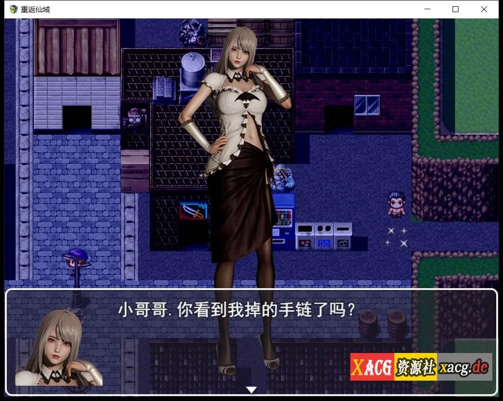【国产RPG/中文/动态】重返仙域 V2.0 官方中文版【PC+安卓/4G】 畅玩游戏 预览第9张-XACG动漫资源社——中文ACG动漫游戏社区 【国产RPG/中文/动态】重返仙域 V2.0 官方中文版【PC+安卓/4G】 畅玩游戏 预览第9张