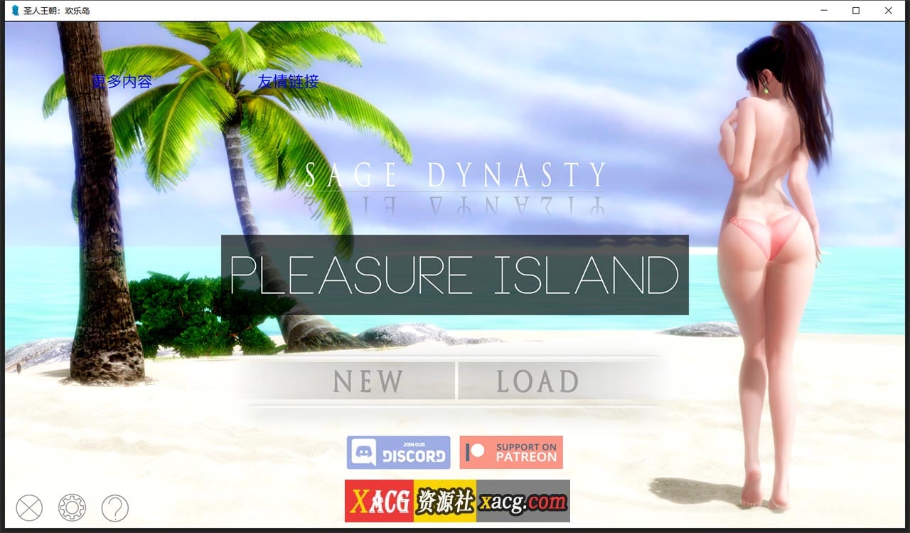【欧美SLG/汉化/动态】欢乐岛 V0.2b 汉化版【PC+安卓/3G/新作】 畅玩游戏 预览第1张-XACG动漫资源社——中文ACG动漫游戏社区 【欧美SLG/汉化/动态】欢乐岛 V0.2b 汉化版【PC+安卓/3G/新作】 畅玩游戏 预览第1张