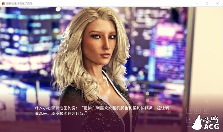 【欧美ADV/汉化】基利的生活发生了变化 Ver1.0 完结汉化版 【PC+安卓/1.1G】 畅玩游戏 预览第2张-XACG动漫资源社——中文ACG动漫游戏社区 【欧美ADV/汉化】基利的生活发生了变化 Ver1.0 完结汉化版 【PC+安卓/1.1G】 畅玩游戏 预览第2张