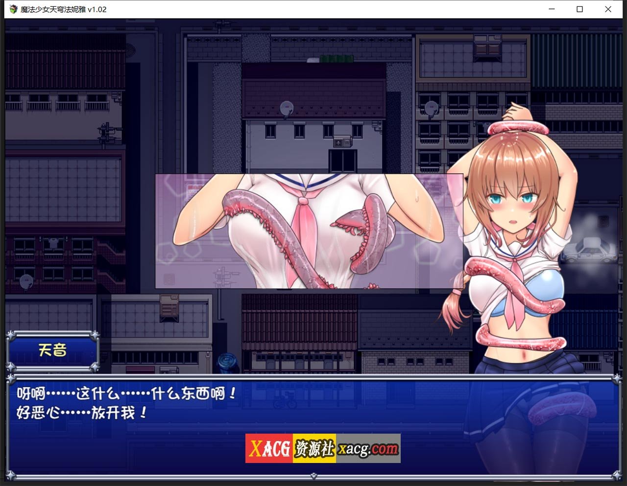 【超大型RPG/中文】魔法少女天穹法妮雅 Steam 官方中文版【2.2G/新作】 畅玩游戏 预览第5张