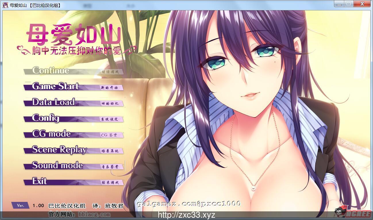【ADV/汉化】~胸中无法压抑对你的爱 完整汉化版【1.3G】【新汉化/全CV】 畅玩游戏 预览第1张-XACG动漫资源社——中文ACG动漫游戏社区 【ADV/汉化】~胸中无法压抑对你的爱 完整汉化版【1.3G】【新汉化/全CV】 畅玩游戏 预览第1张