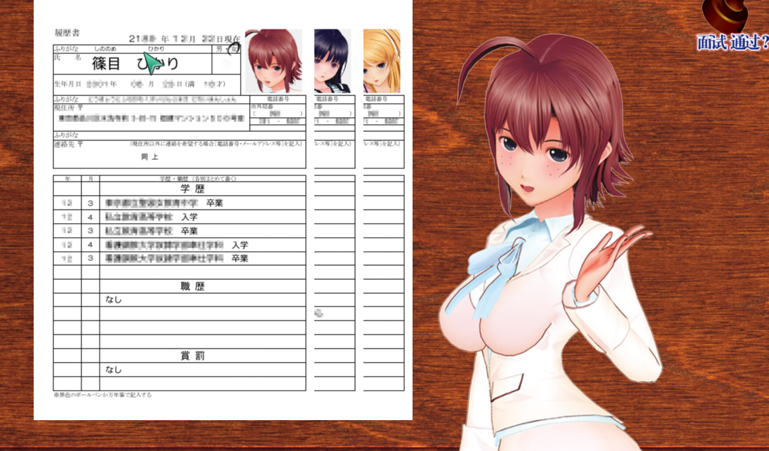 【3D/汉化SLG/全动态】[FULLTIME] 肉体契約書 汉化中文版[自由互动型]【2.18G】 畅玩游戏 预览第2张