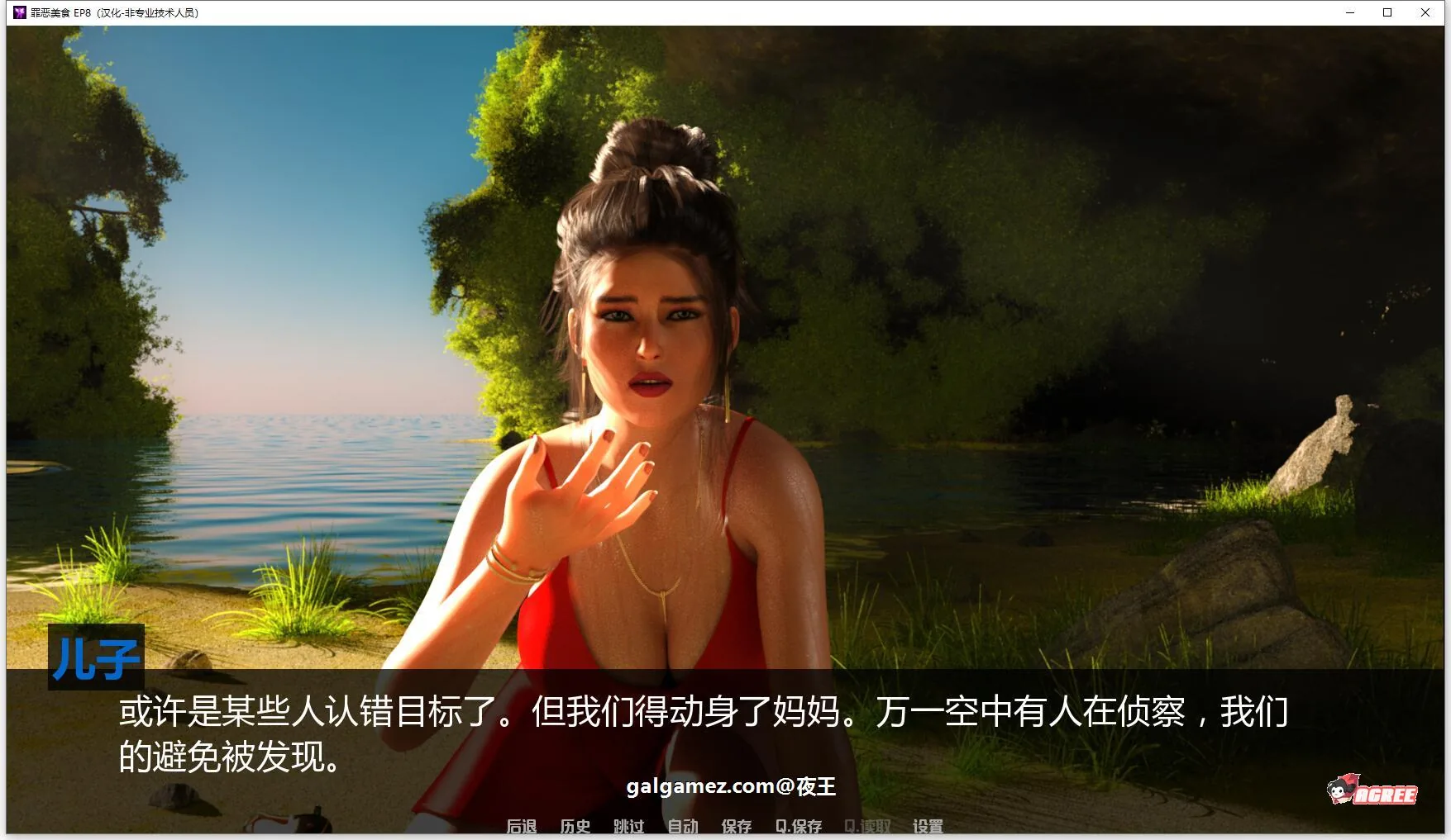 【欧美SLG/汉化/动态】罪恶美食 EP1-EP9 精翻汉化版+全CG【更新/PC+安卓/5.5G】 畅玩游戏 预览第8张-XACG动漫资源社——中文ACG动漫游戏社区 【欧美SLG/汉化/动态】罪恶美食 EP1-EP9 精翻汉化版+全CG【更新/PC+安卓/5.5G】 畅玩游戏 预览第8张