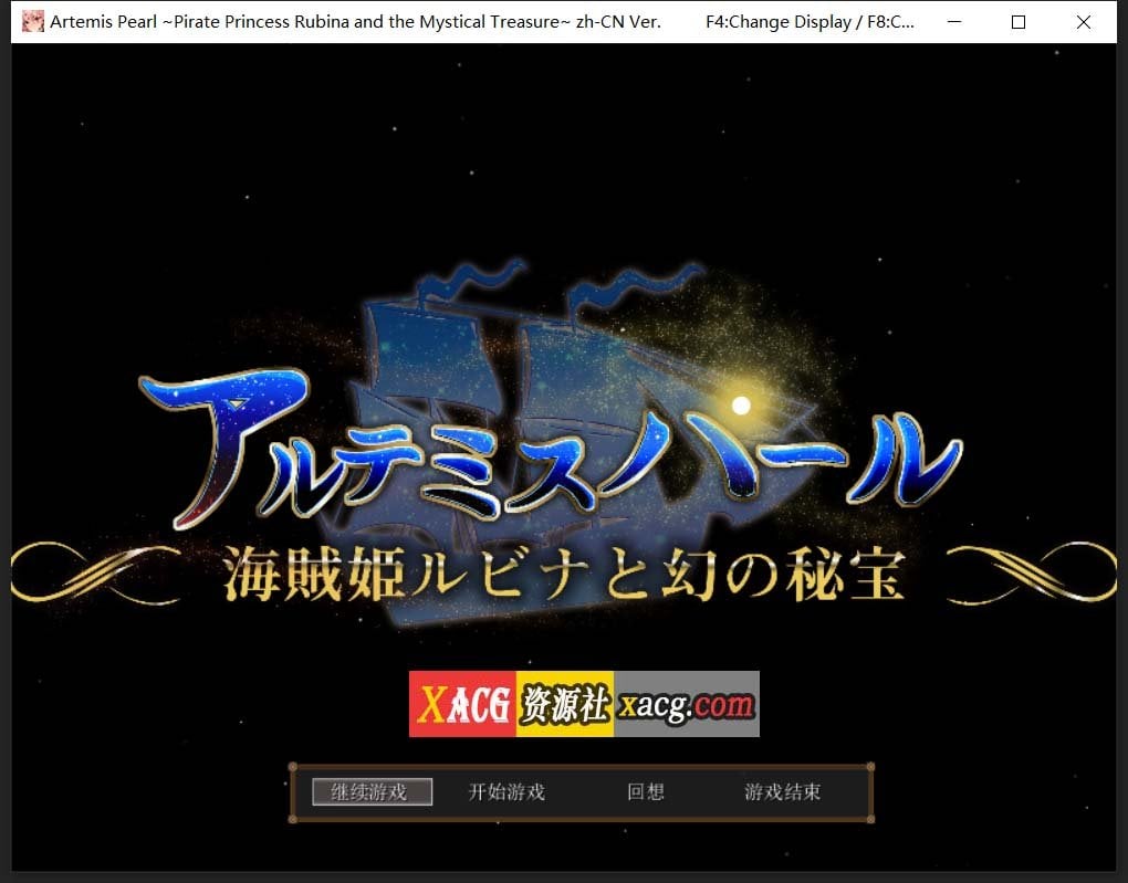 【爆款RPG/中文/动态】海盗姬露碧娜与梦幻秘宝~官方中文作弊版+语音DLC+存档【1.8G】 畅玩游戏 预览第2张