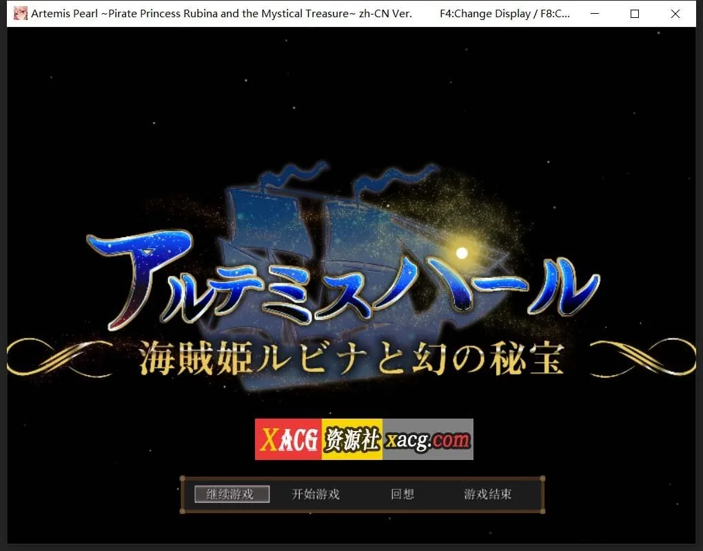 【爆款RPG/中文/动态】海盗姬露碧娜与梦幻秘宝~官方中文作弊版+语音DLC+存档【1.8G】 畅玩游戏 预览第2张